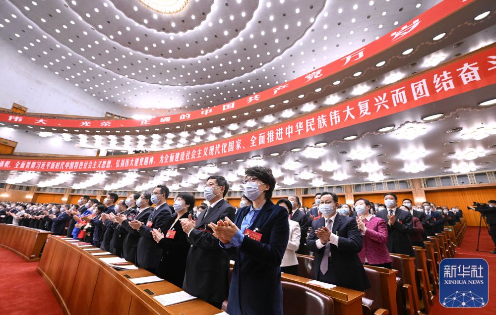 中国共产党第二十次全国代表大会闭幕会在京举行9