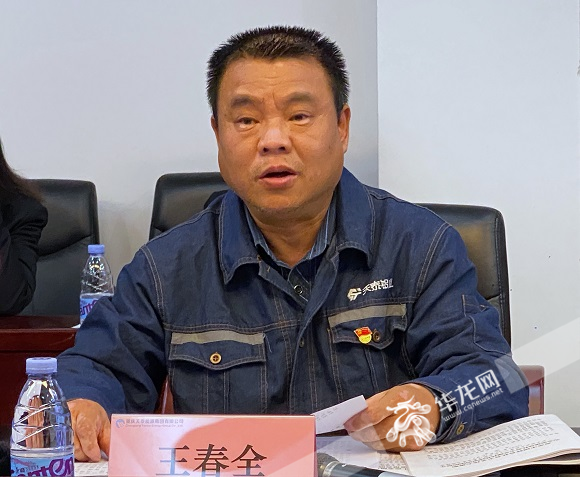 党的二十大代表王春全。华龙网-新重庆客户端记者 刘钊 摄