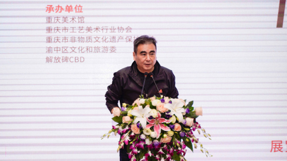 重庆市文化和旅游发展委员会一级巡视员江卫宁宣布展览开幕