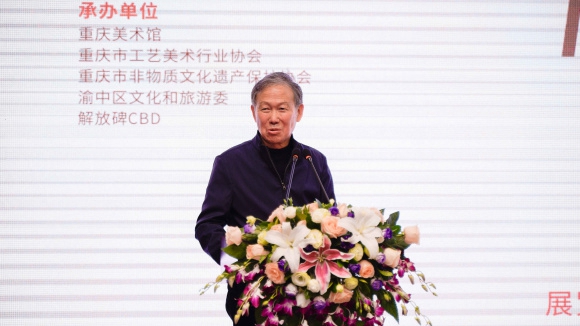 重庆市工艺美术行业协会会长蔡泽荣致辞