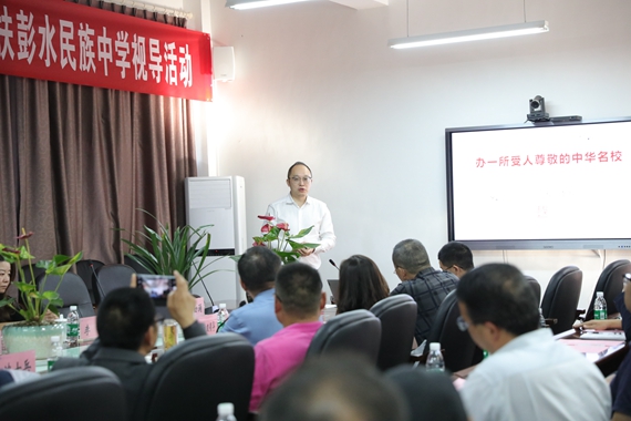 3巴蜀中学校长李潇珂聚焦《办一所受人尊敬的中华名校》，带来专题讲座 学校供图 华龙网发