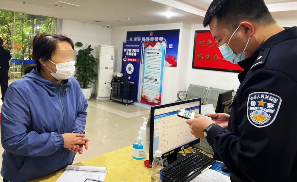 0文女士讲述被骗经过。重庆高新区警方供图
