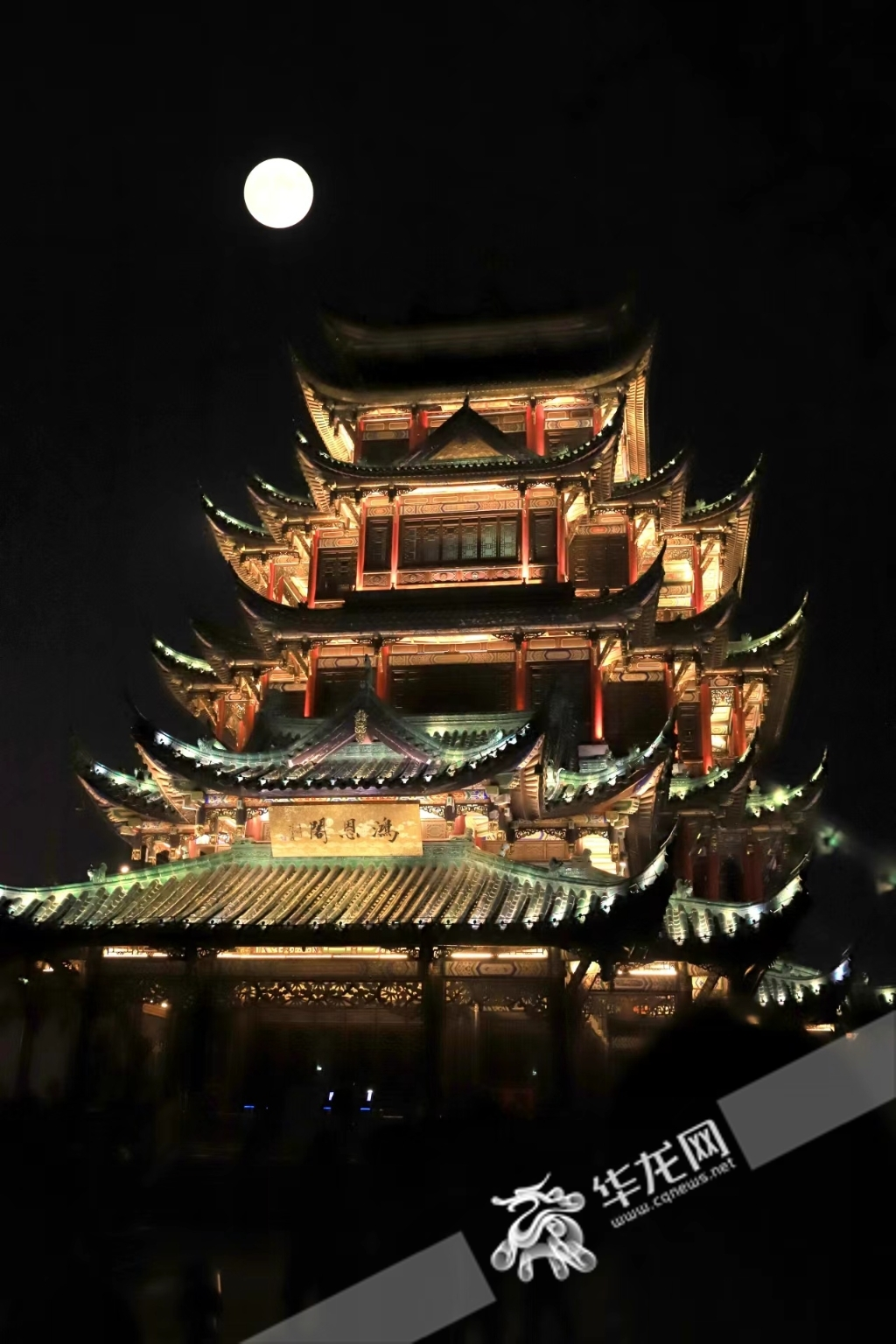 The lighting of Hong'en Pavilion matched the bright moonlight. (Picture made by double exposure technique)