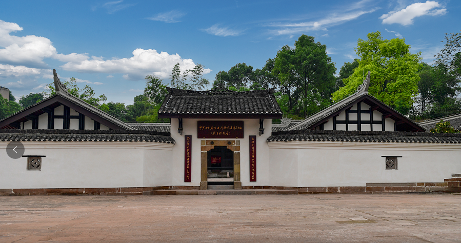 The site of the enlarged conference of Sichuan Provincial Committee of CPC (former residence of Zhou Gongzhi) (Picture provided by Jiulongpo Culture and Tourism Committee)