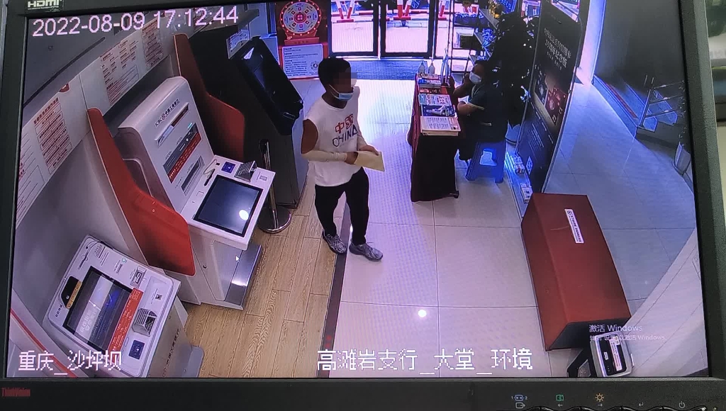 2陈某在另外一家银行取钱。重庆沙坪坝警方供图