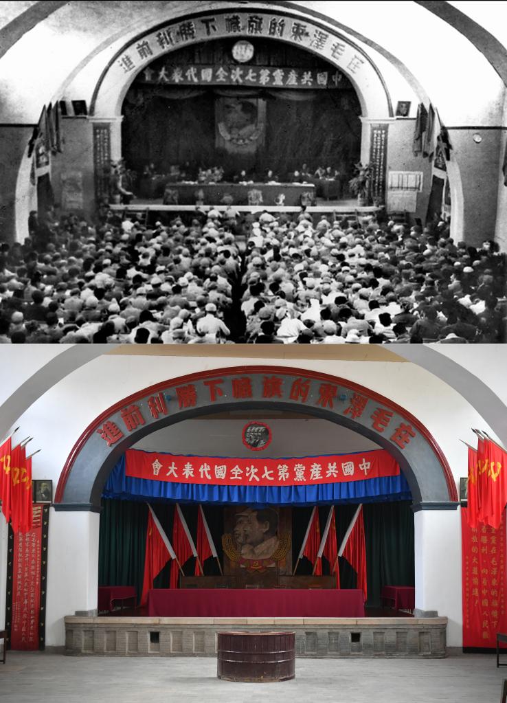 沿着总书记的足迹·新闻多一点|杨家岭中央大礼堂:见证了具有重要里程碑意义的党的七大4