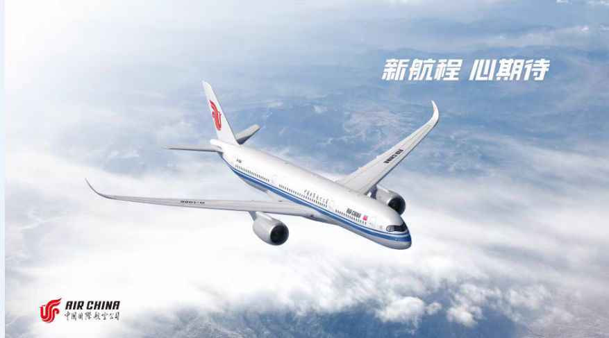 Air China will increase the number of Chongqing destinations to 42 for the 2022 Winter-2023 Spring Season. (Picture provided by the Chongqing Branch of Air China Limited)
