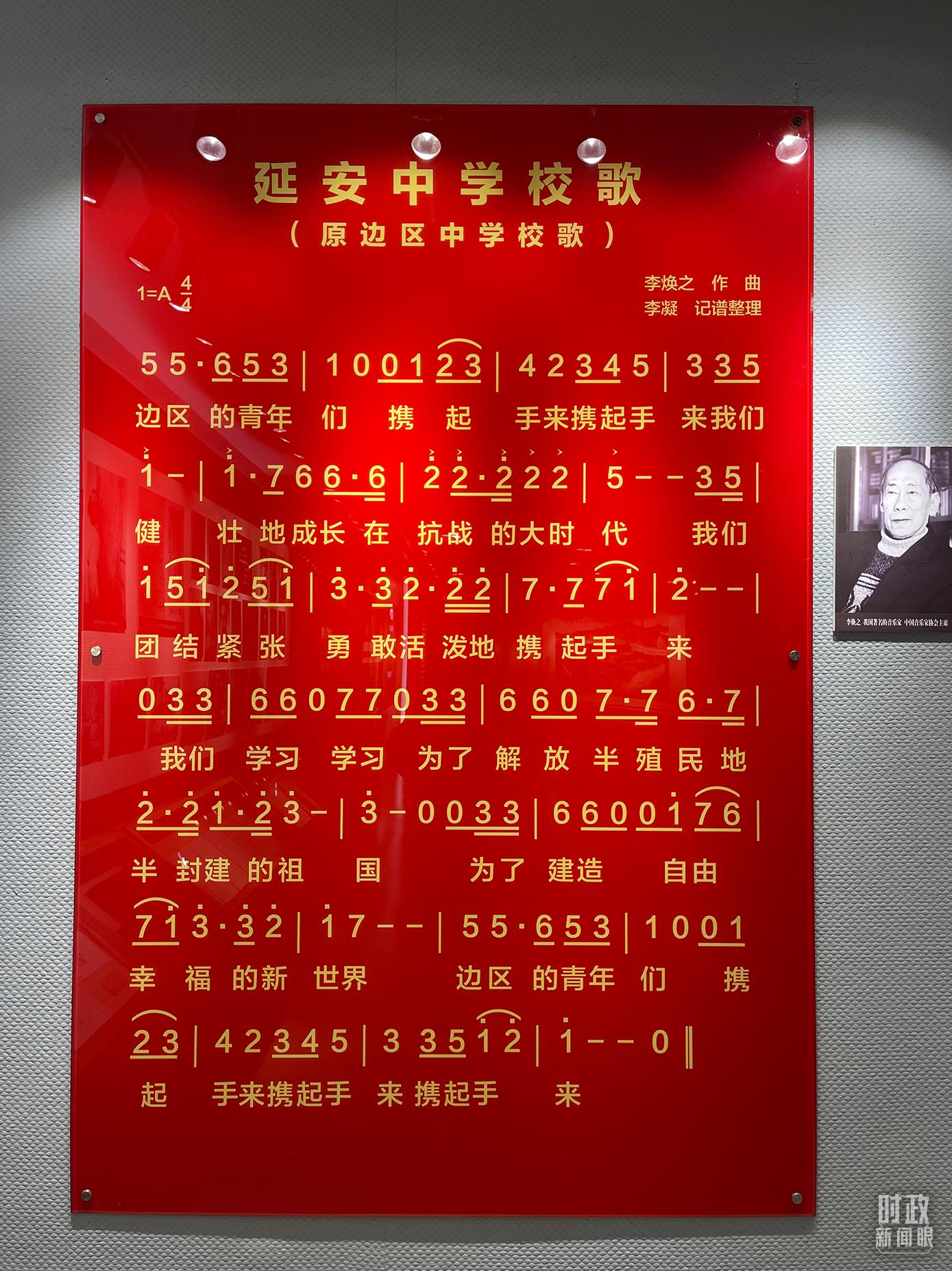时政新闻眼丨党的二十大后首次国内考察，习近平为什么来到这两个地方？15
