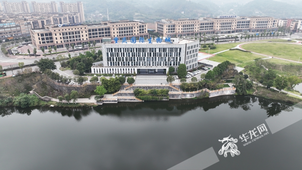 俯瞰重庆国际生物城。华龙网-新重庆客户端记者 罗杰 摄