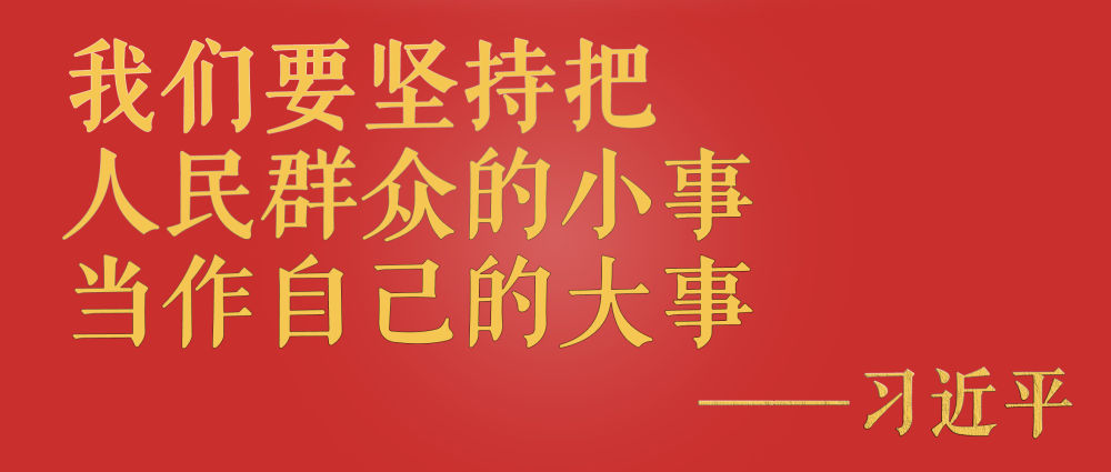 总书记挂念的“关键小事”丨让农村人口喝上放心水18