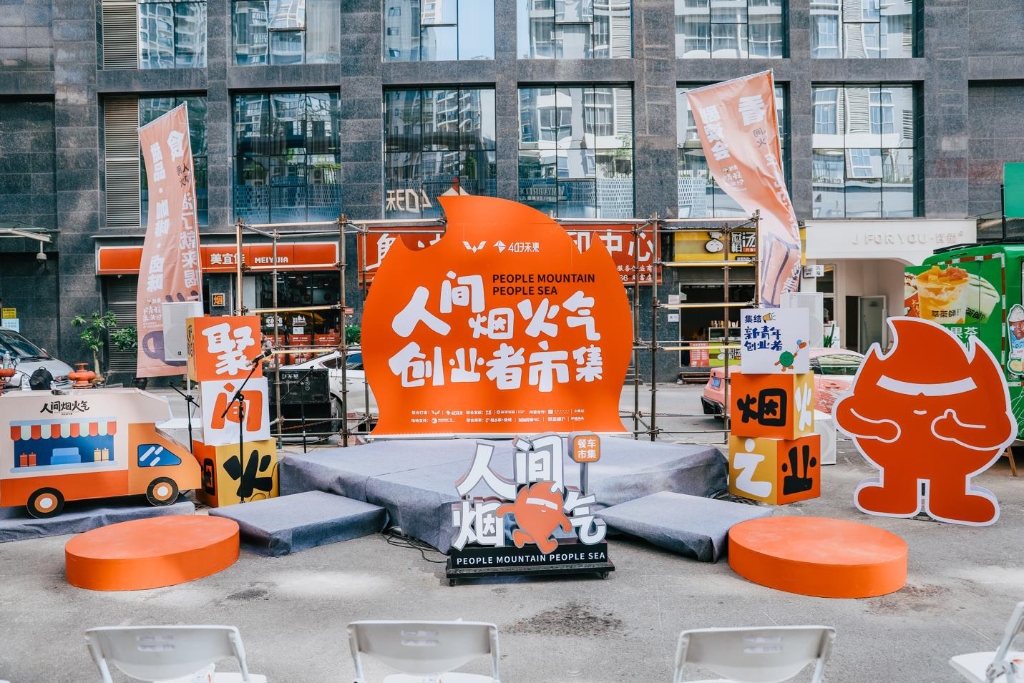 “人间烟火气”五菱餐车创业者市集在广西南宁财富国际广场火热开市。 上汽通用五菱供图 华龙网发