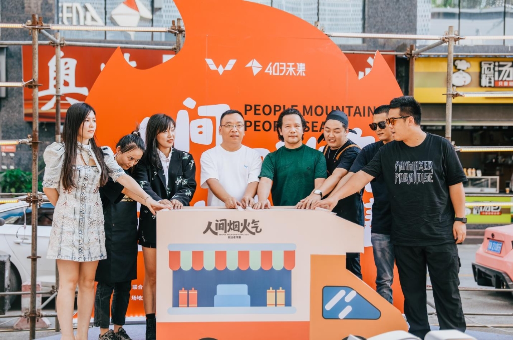 “人间烟火气”五菱餐车创业者市集在广西南宁财富国际广场开市。 上汽通用五菱供图 华龙网发