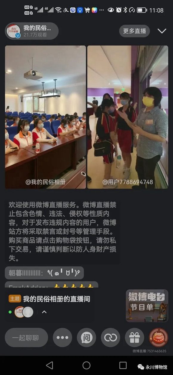 微信图片_20221008101935