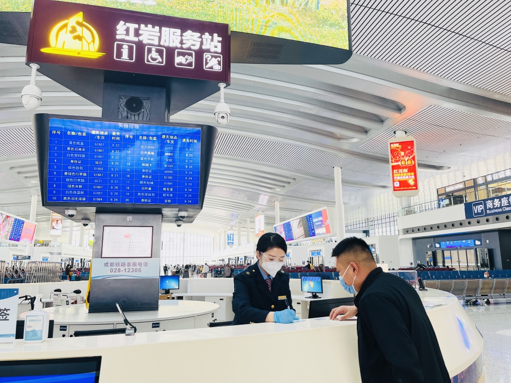 旅客到“红岩服务站”。资料图