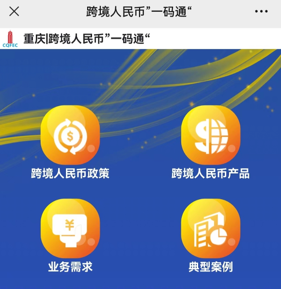 微信图片_20221101151208
