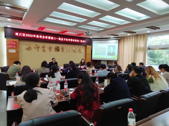 分学科专题讲座一隅 学校供图 华龙网发