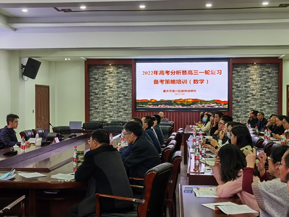 分学科专题讲座一隅 学校供图  华龙网发