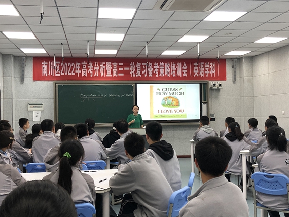 课例展示一隅 学校供图 华龙网发