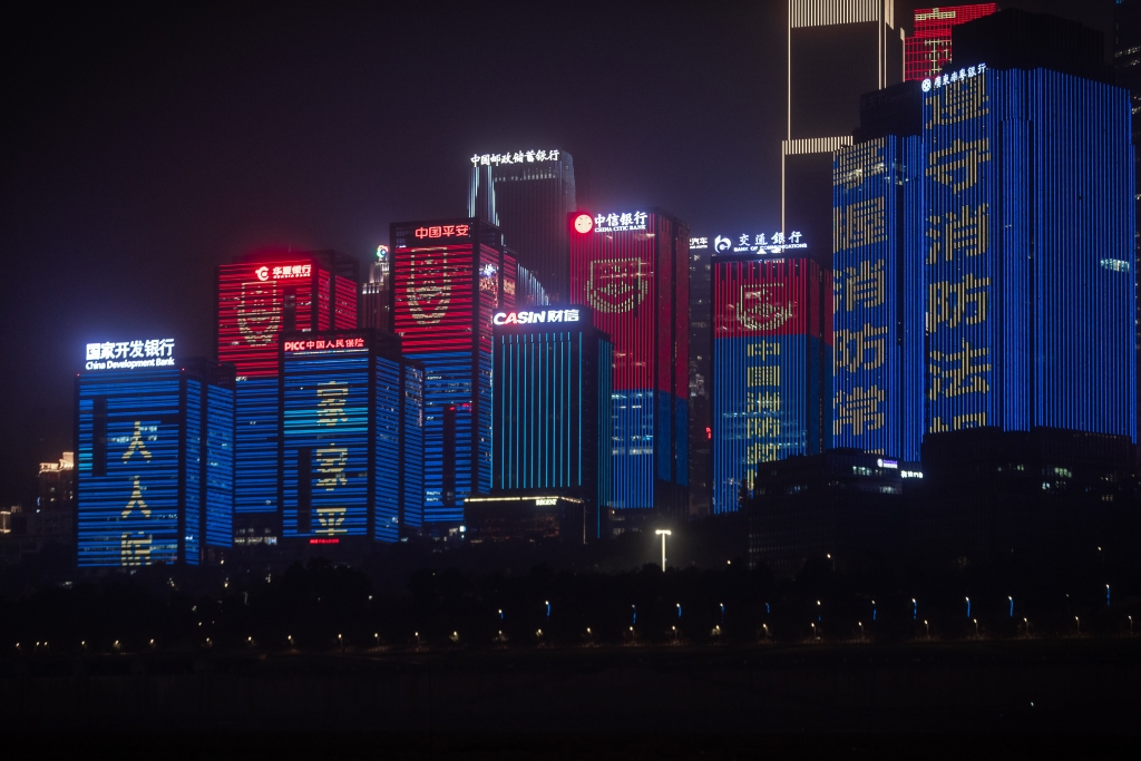 4江北嘴一带的亮灯。重庆市消防救援总队供图