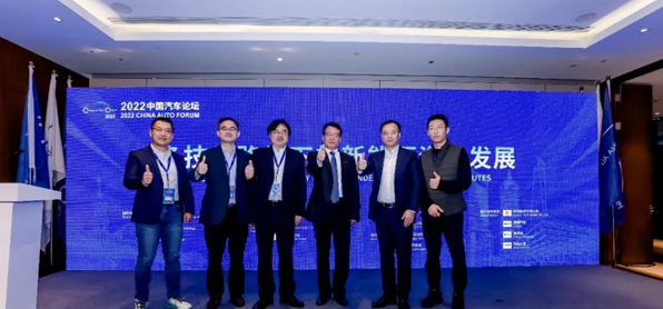 【主题论坛5】多技术路线下的新能源汽车发展。 组委会供图 华龙网发