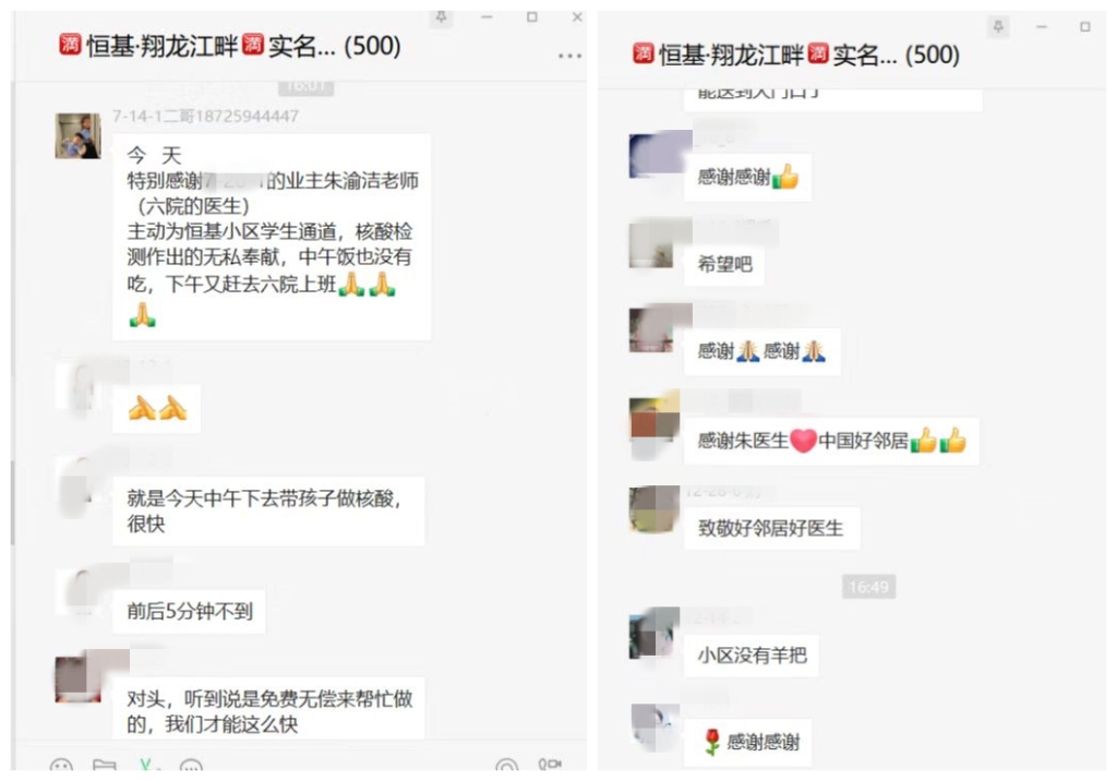 2副本 2副本
