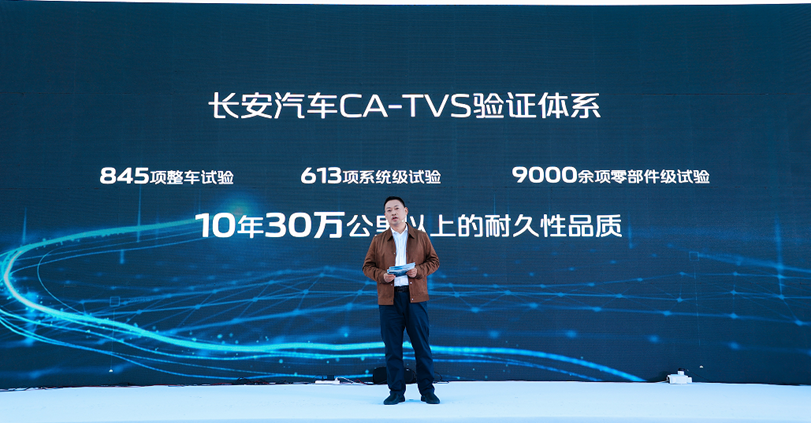 长安汽车皮卡品牌事业部总经理陈维杰。长安汽车皮卡品牌供图 华龙网发