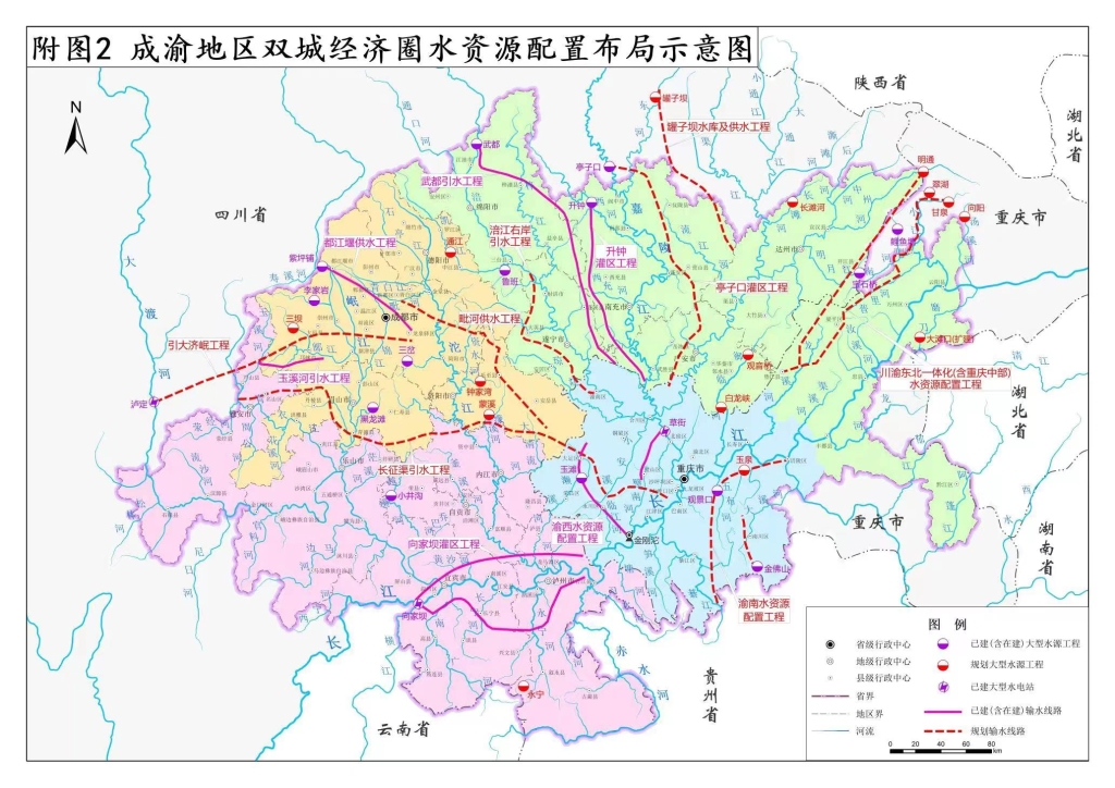成渝地区水资源配置布局示意图。重庆市水利局供图