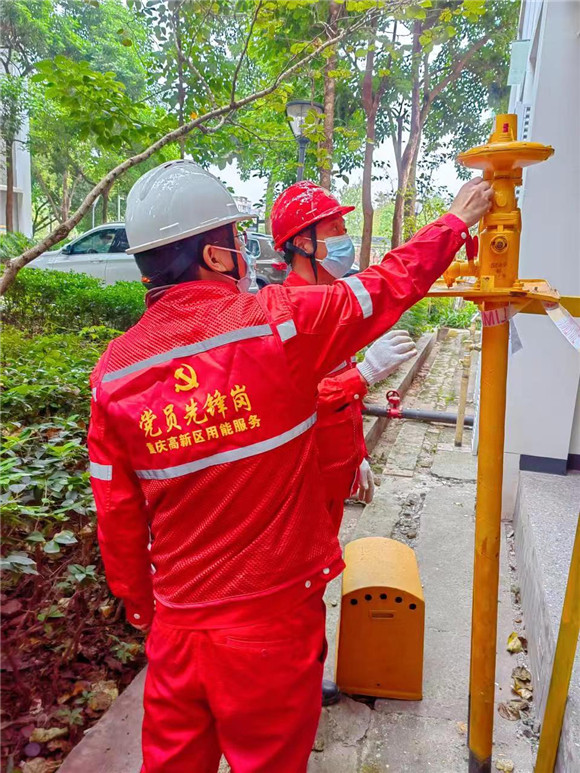 重庆高新区积极保障燃气使用。重庆高新区改发局 供图 华龙网发