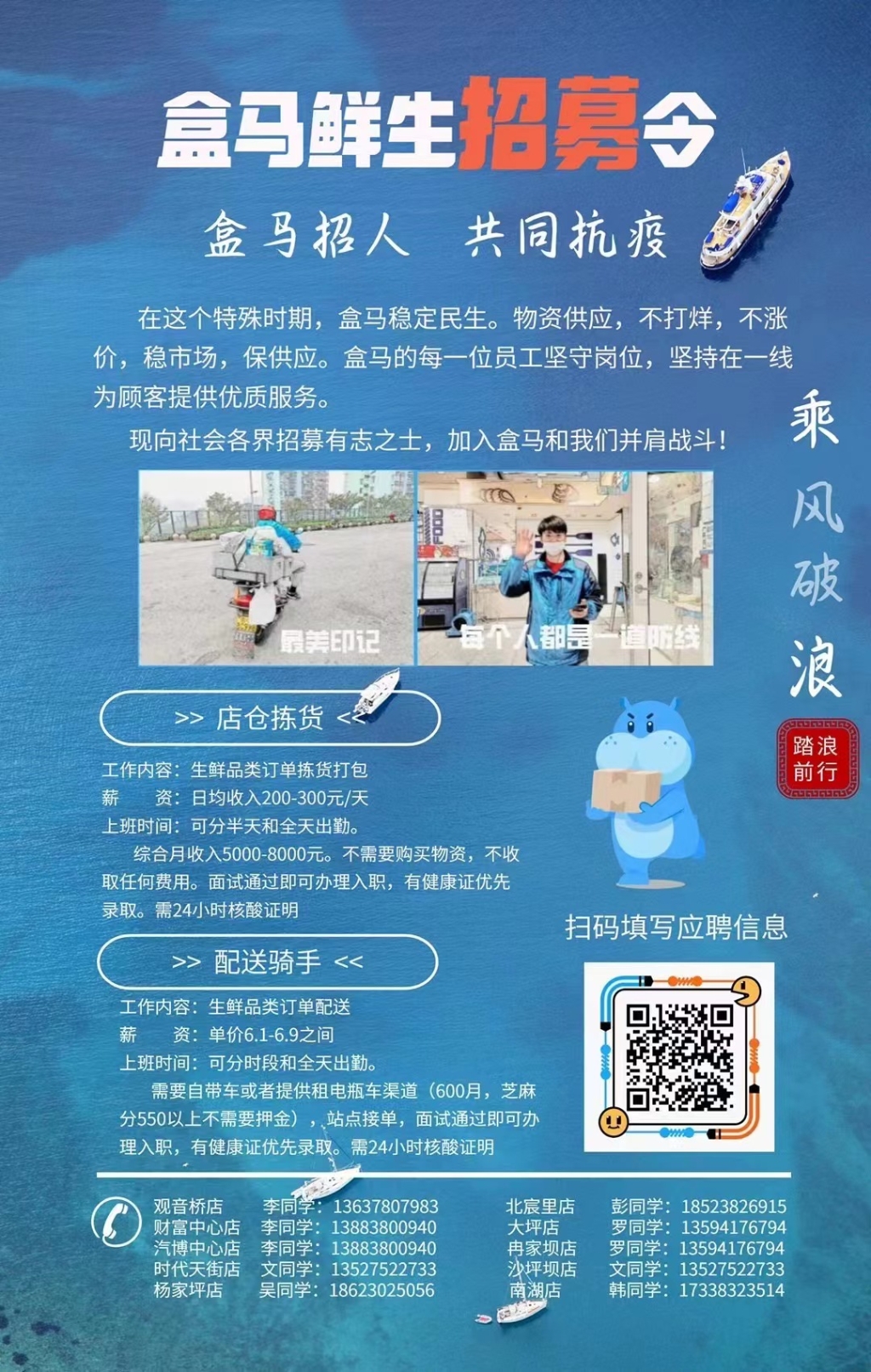 各电商平台尽最大努力保障保供订单配送需求。市商务委供图