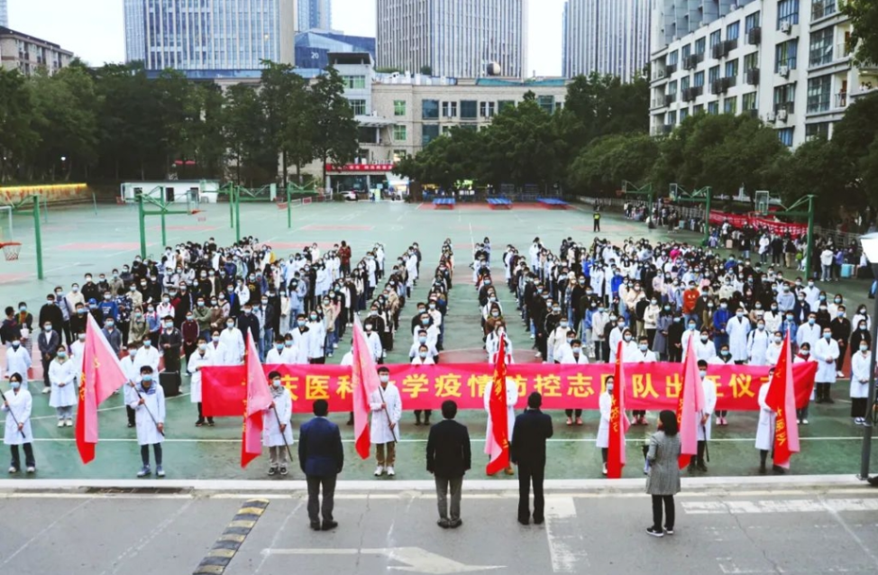 志愿者队伍即将奔赴重庆市疫情防控各条战线。