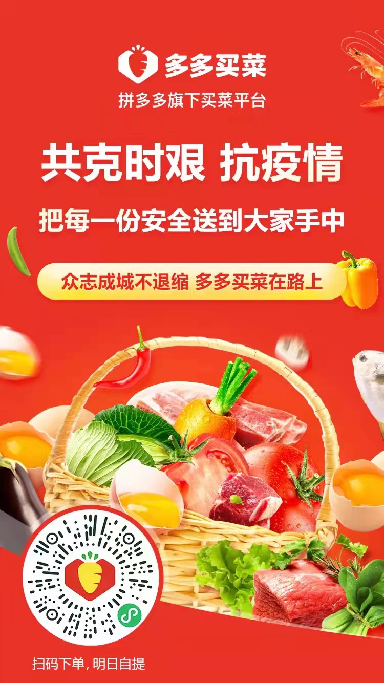 近日各电商平台线上订单猛增。市商务委供图