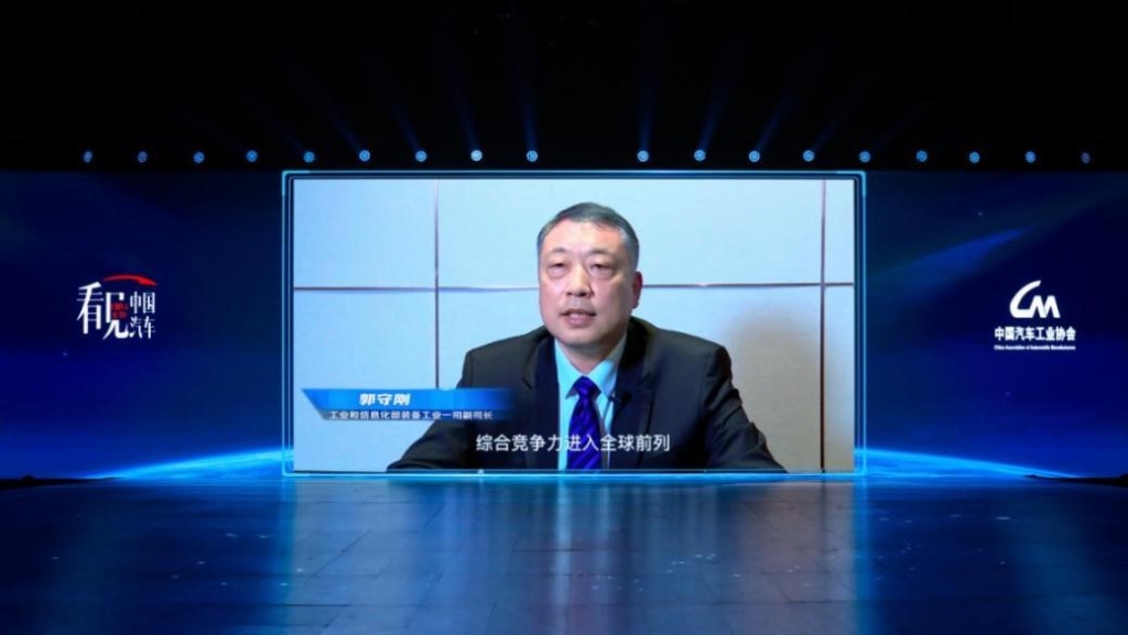 郭守刚:比亚迪综合竞争力进入全球前列。 比亚迪供图 华龙网发 郭守刚:比亚迪综合竞争力进入全球前列。 比亚迪供图 华龙网发