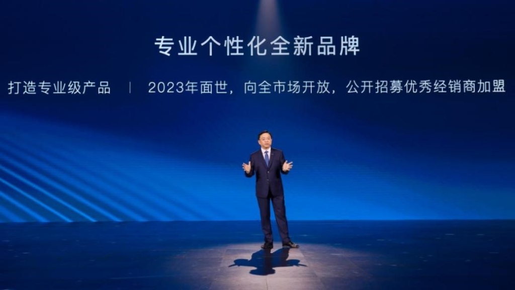 2023年,比亚迪将推出专业个性化全新品牌。 比亚迪供图 华龙网发 2023年,比亚迪将推出专业个性化全新品牌。 比亚迪供图 华龙网发
