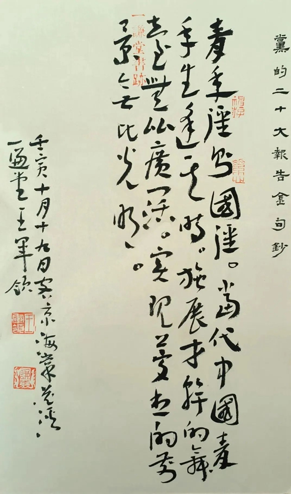 微信图片_20221118161204 微信图片_20221118161204