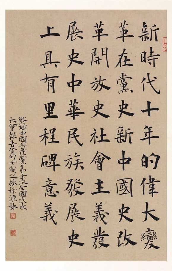 微信图片_20221118161215 微信图片_20221118161215