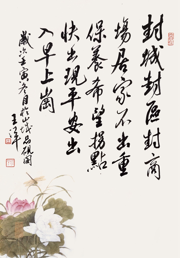 微信图片_20221118123318 微信图片_20221118123318
