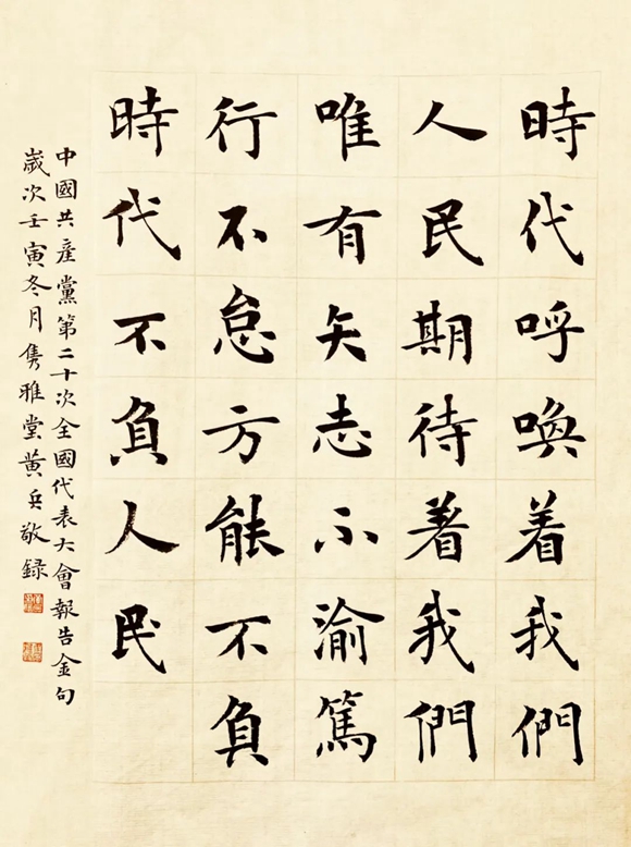 微信图片_20221118161304 微信图片_20221118161304