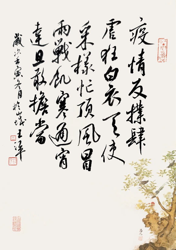 微信图片_20221118123305 微信图片_20221118123305