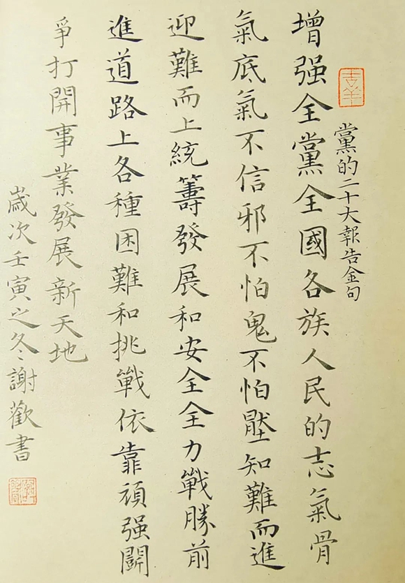 微信图片_20221118161234 微信图片_20221118161234