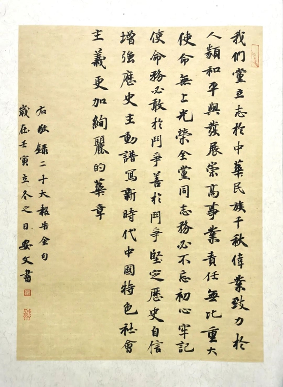 微信图片_20221118161300 微信图片_20221118161300