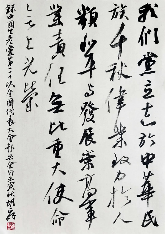 微信图片_20221118161157 微信图片_20221118161157