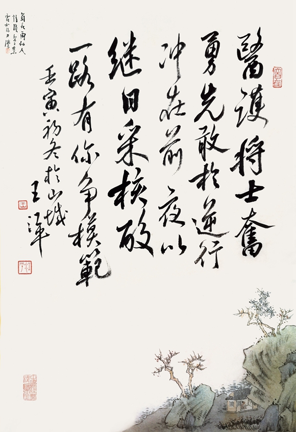 微信图片_20221118123321 微信图片_20221118123321