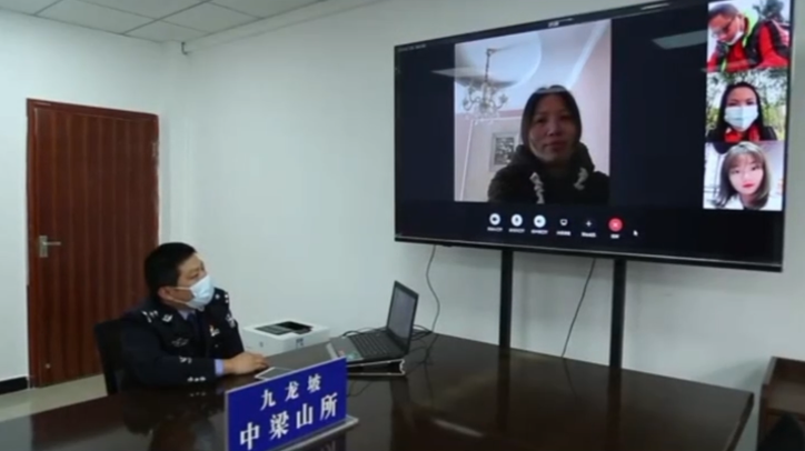 0民警刘磊为社区居民开展线上心理咨询。重庆九龙坡警方供图