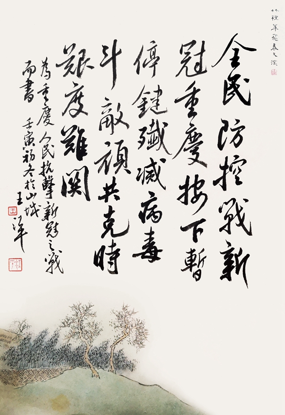 微信图片_20221118123334 微信图片_20221118123334