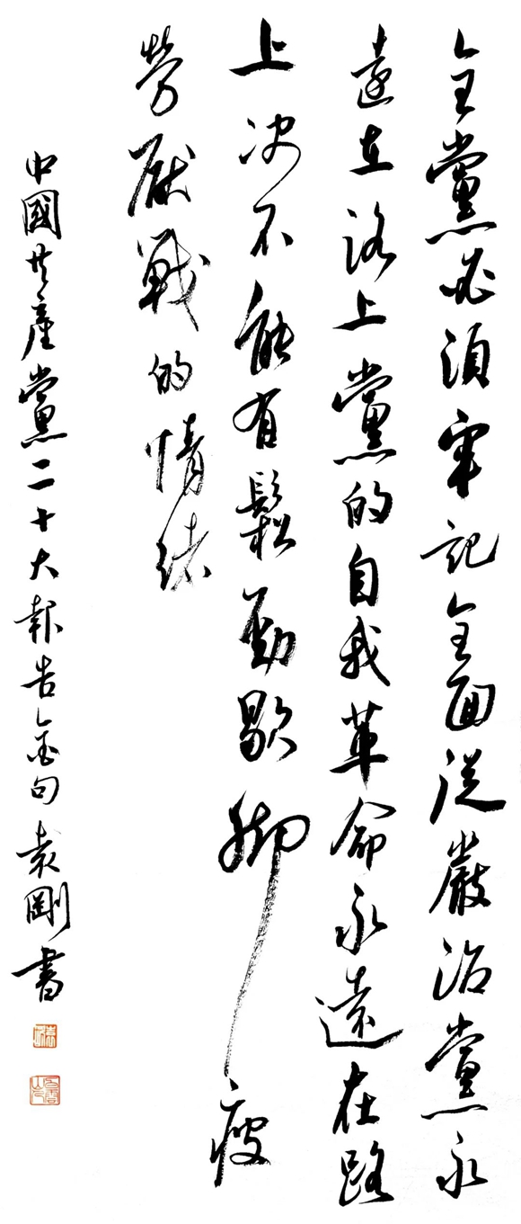 微信图片_20221118161257 微信图片_20221118161257