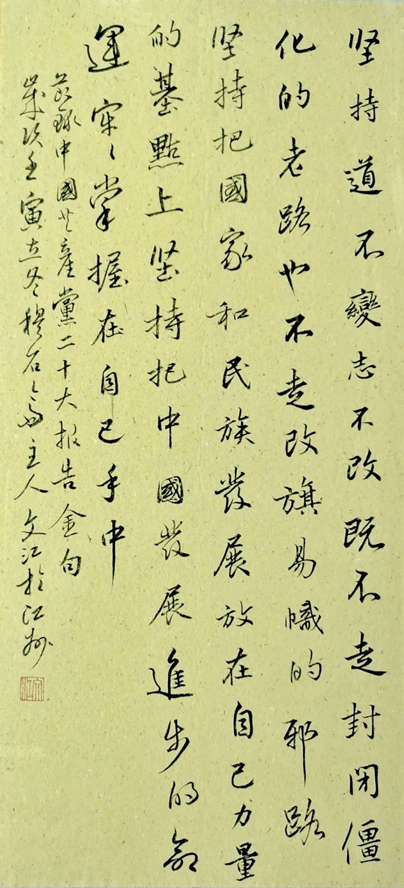微信图片_20221118161228 微信图片_20221118161228