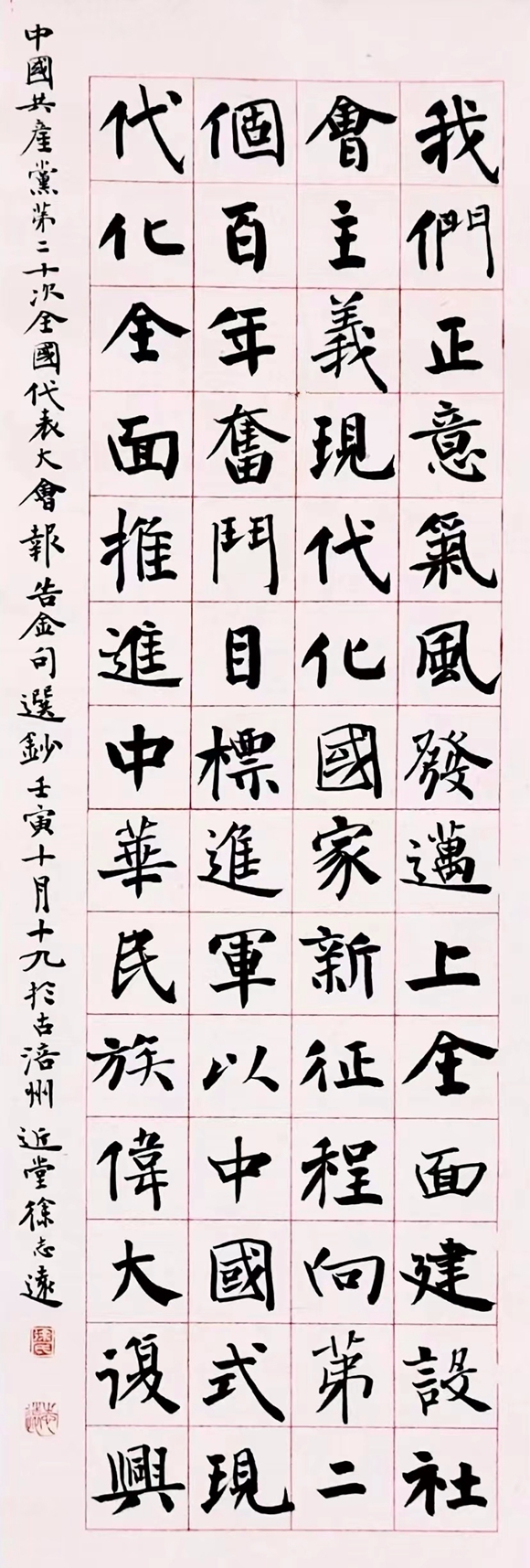 微信图片_20221118161238 微信图片_20221118161238