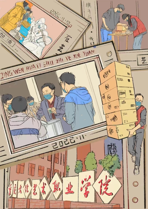 志愿者 志愿者