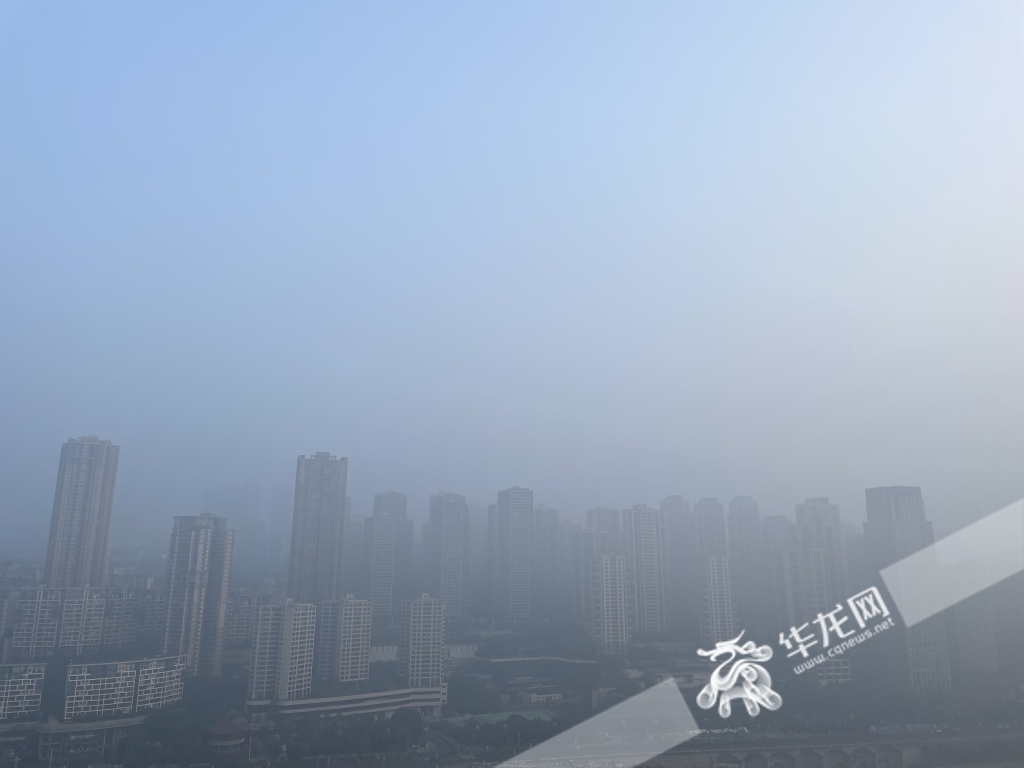 今晨，重庆中心城区部分地区笼罩在迷雾之中。华龙网-新重庆客户端记者 李裕锟 摄