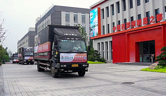 物流车满载驰援重庆中心城区的预制菜产品。梁平高新区供图 华龙网发